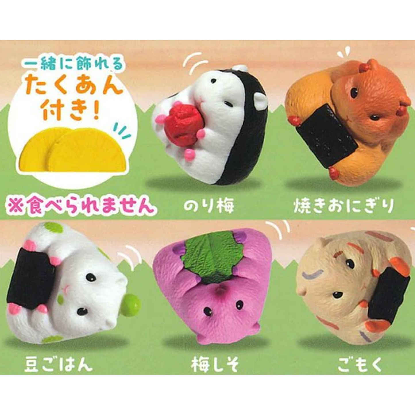 Hamusubi Mogu! Hamster Onigiri Rice Ball Mini Figure Blind Box (Box Art) | Happy Piranha