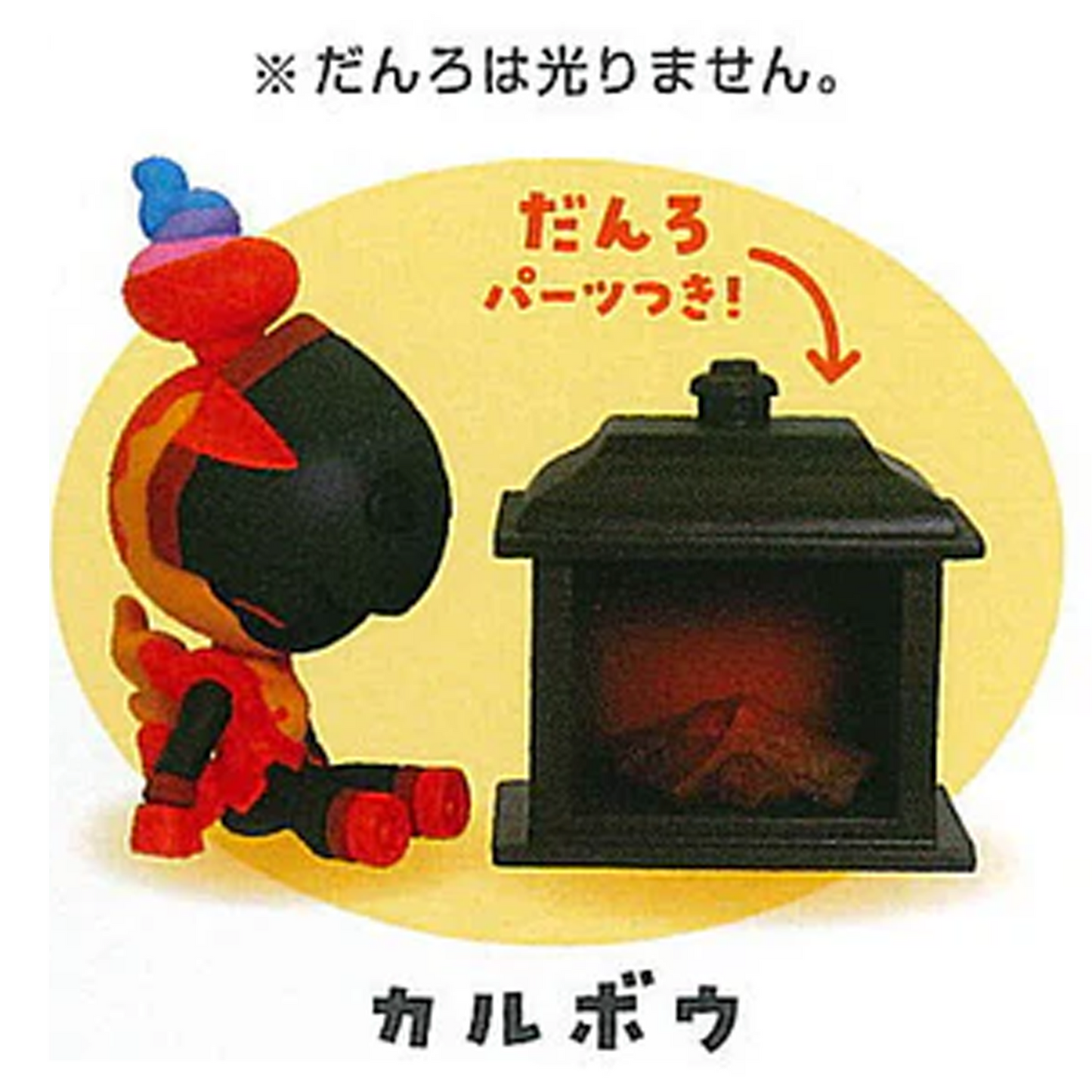 Pokémon Minade Hoka-Hoka - Cosy Warm Mini Figure Gachapon (Gashapon) Capsule Toy (Charcadet) | Happy Piranha