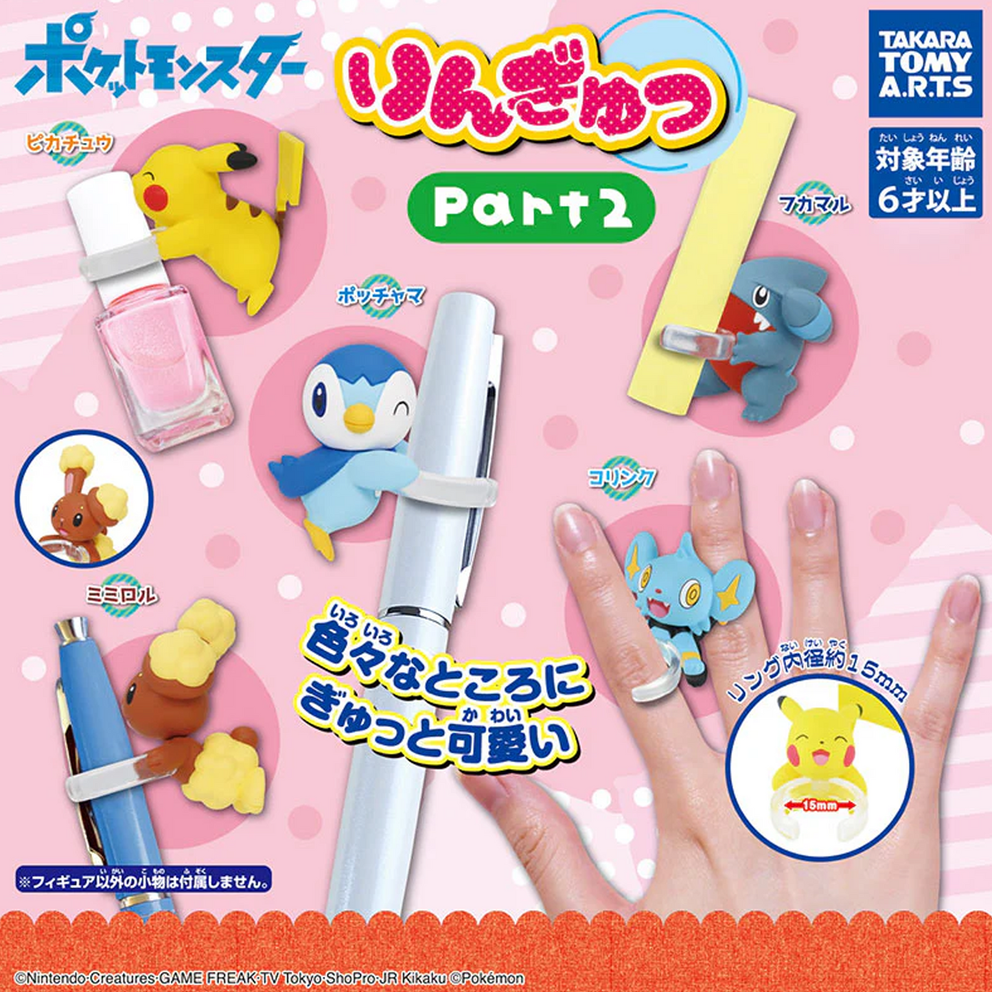 Pokémon Ringyu - Ring / Pen Clip Gachapon Capsule Toy (Point of Sale Display) | Happy Piranha