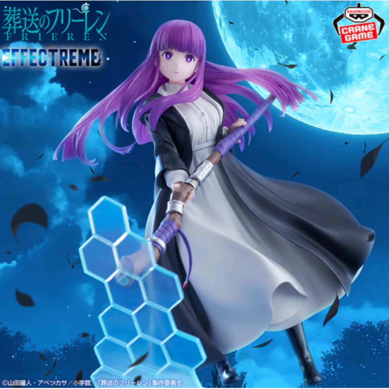 Fern: Frieren Beyond Journey's End Effectreme Figure (Front) on a Blue Night Sky Background | Happy Piranha