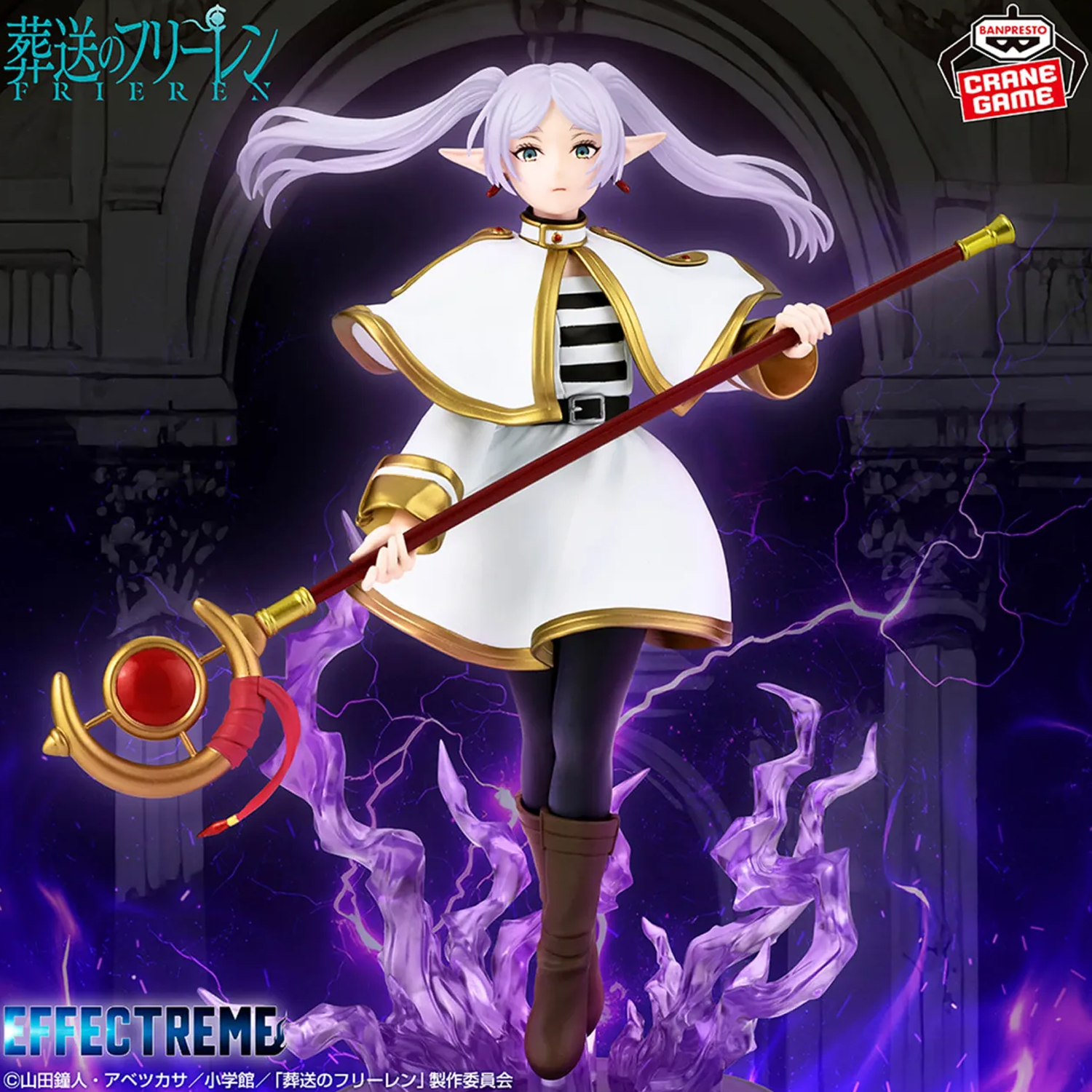 Frieren: Frieren Beyond Journey's End Effectreme Figure on a purple Background | Happy Piranha