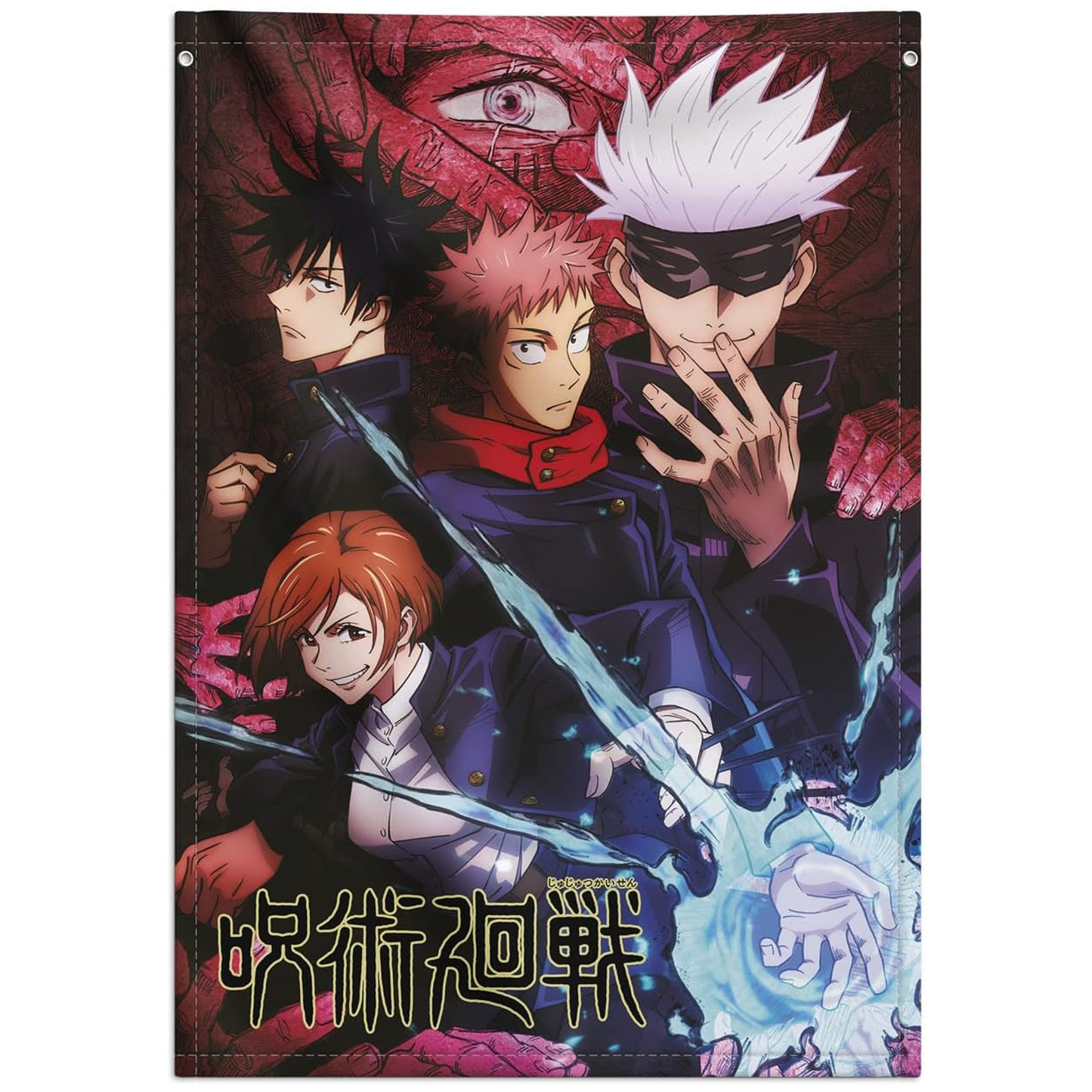 Jujutsu Kaisen Anime Flag 70 x 100cm Wall Scroll | Happy Piranha