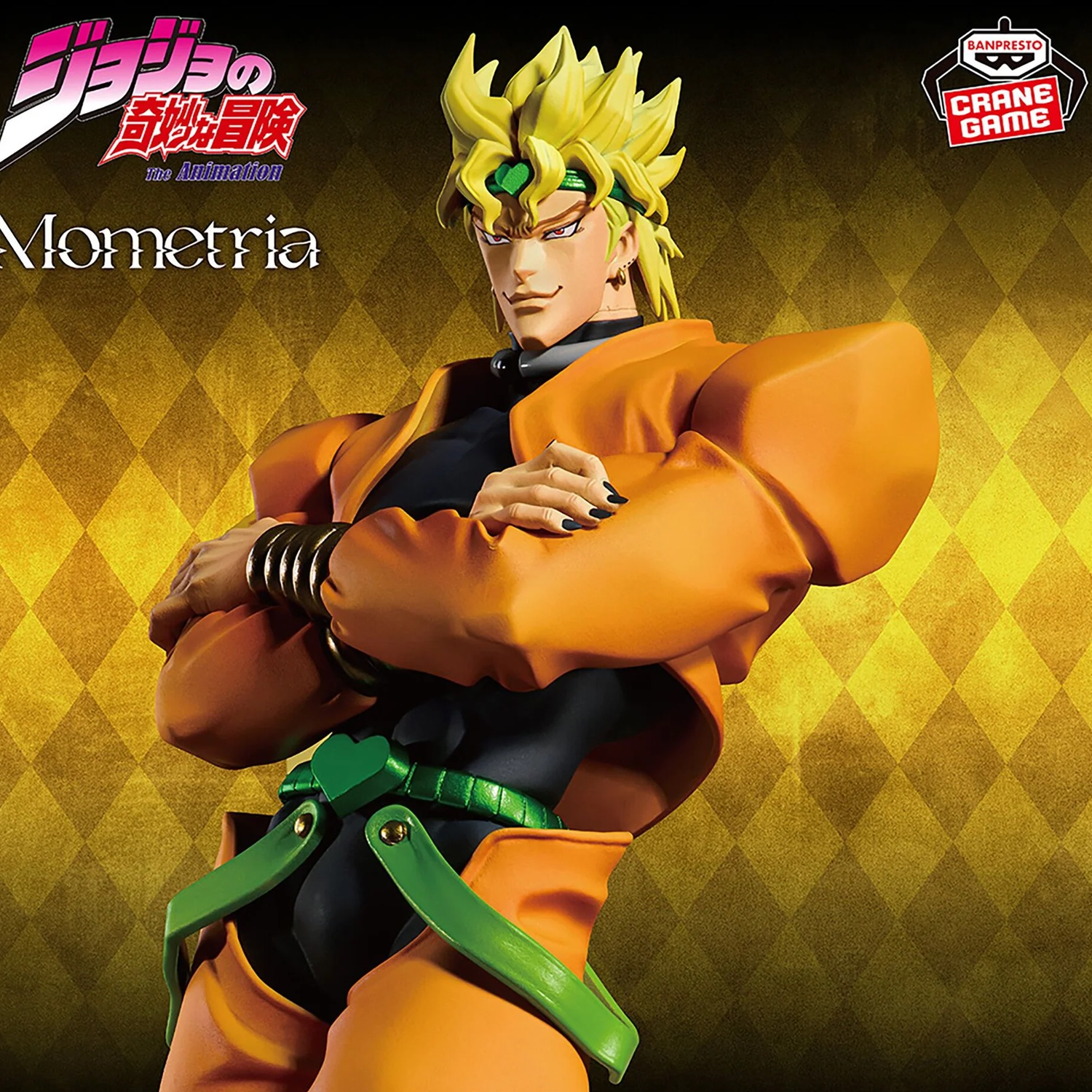 JoJo's Bizarre Adventure Stardust Crusaders Dio Brando Mometria Figure Clouse Up on a Chequered yellow background with Banpresto branding | Happy Piranha
