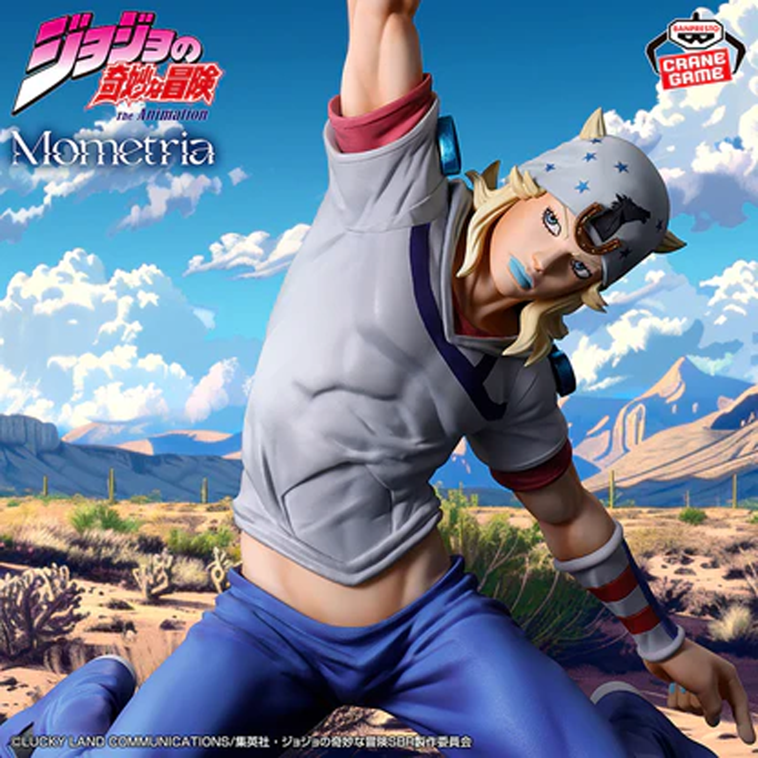 Johnny Joestar: JoJo's Bizarre Adventure Steel Ball Run Mometria Figure (Front) on a Blue Sky and Desert Background | Happy Piranha