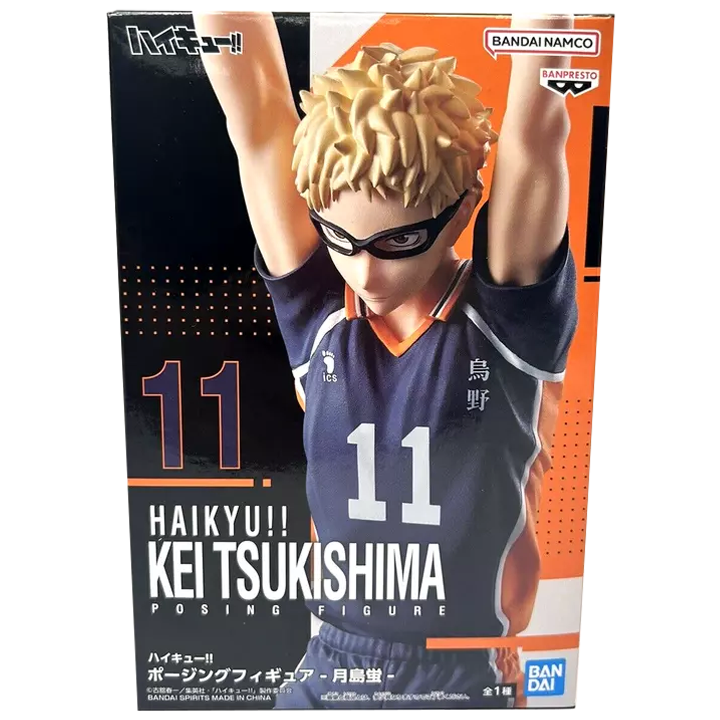 Haikyu! Kei Tsukishima Vibration Stars Haikyuu Posing Figure (Box) | Happy Piranha