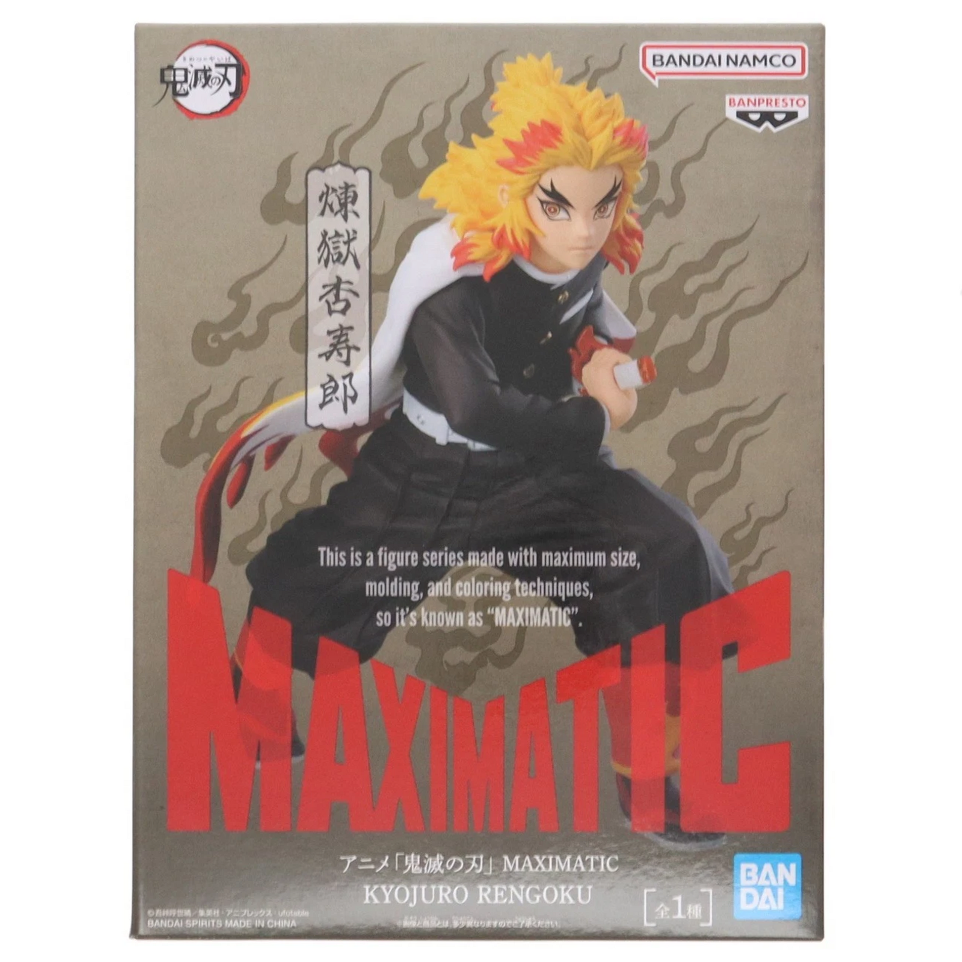 Demon Slayer Maximatic - Kyojuro Rengoku Figure (Box) | Happy Piranha
