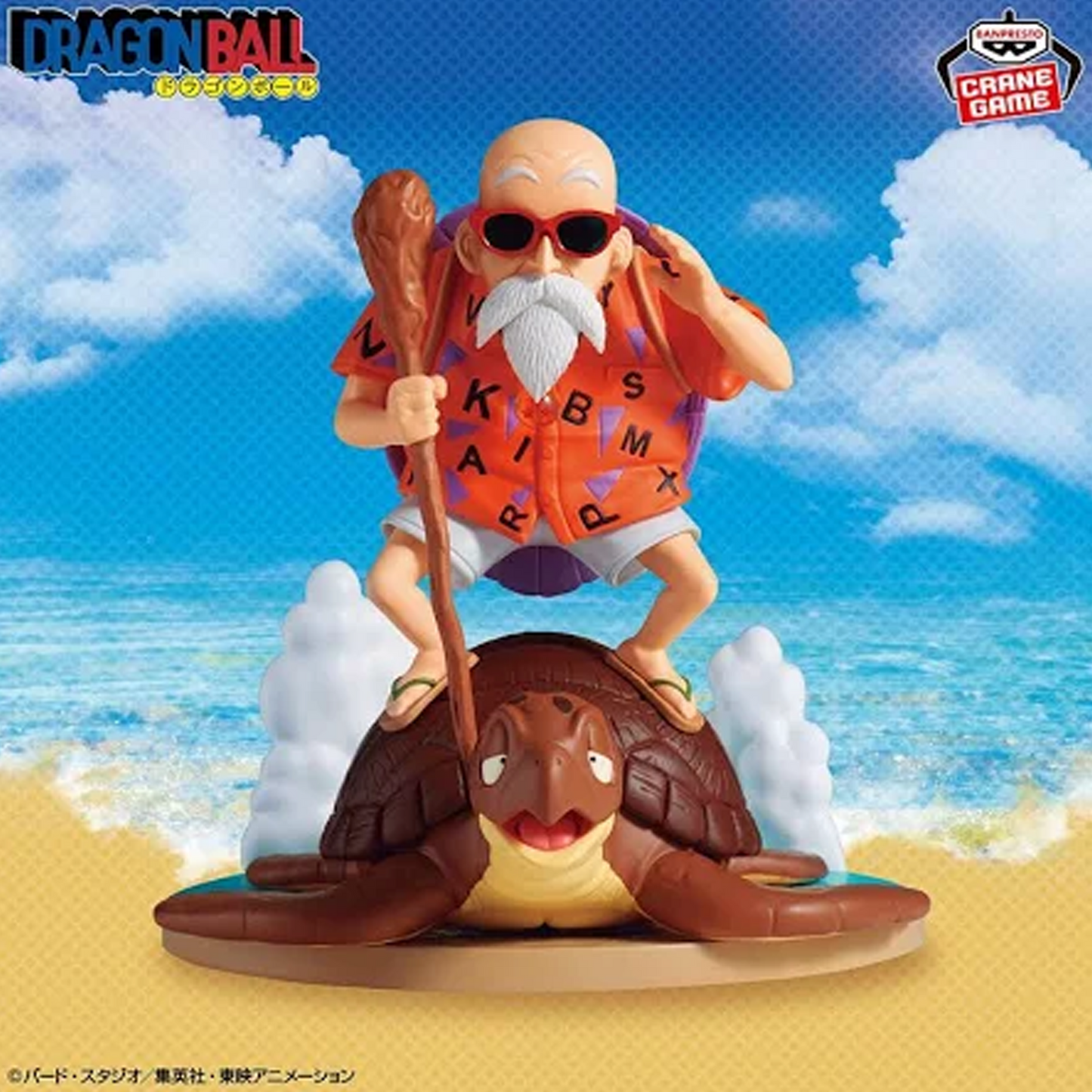 Dragon Ball Z - History Box Kamesennin Master Roshi Figure – Happy