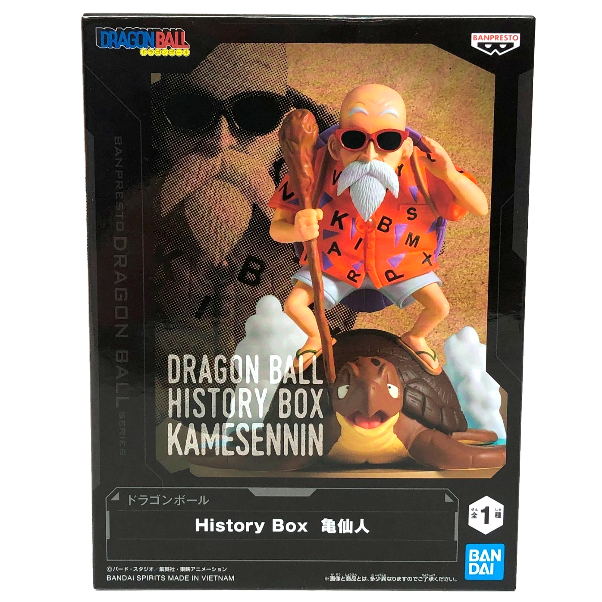 Dragon Ball Z - History Box Kamesennin Master Roshi Figure – Happy