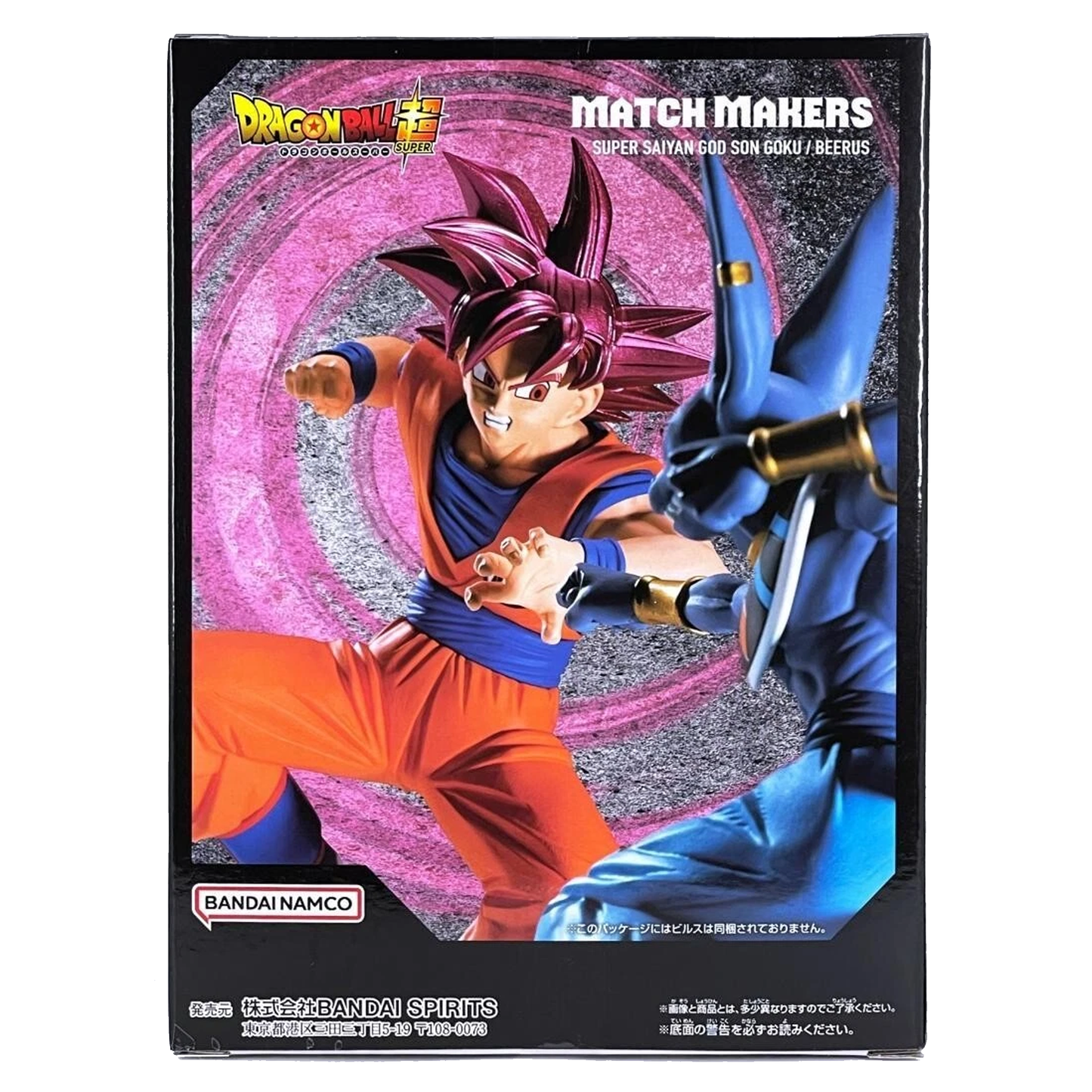 MatchMakers Dragon Ball Z Super Saiyan God Goku Figure (Box) | Happy Piranha