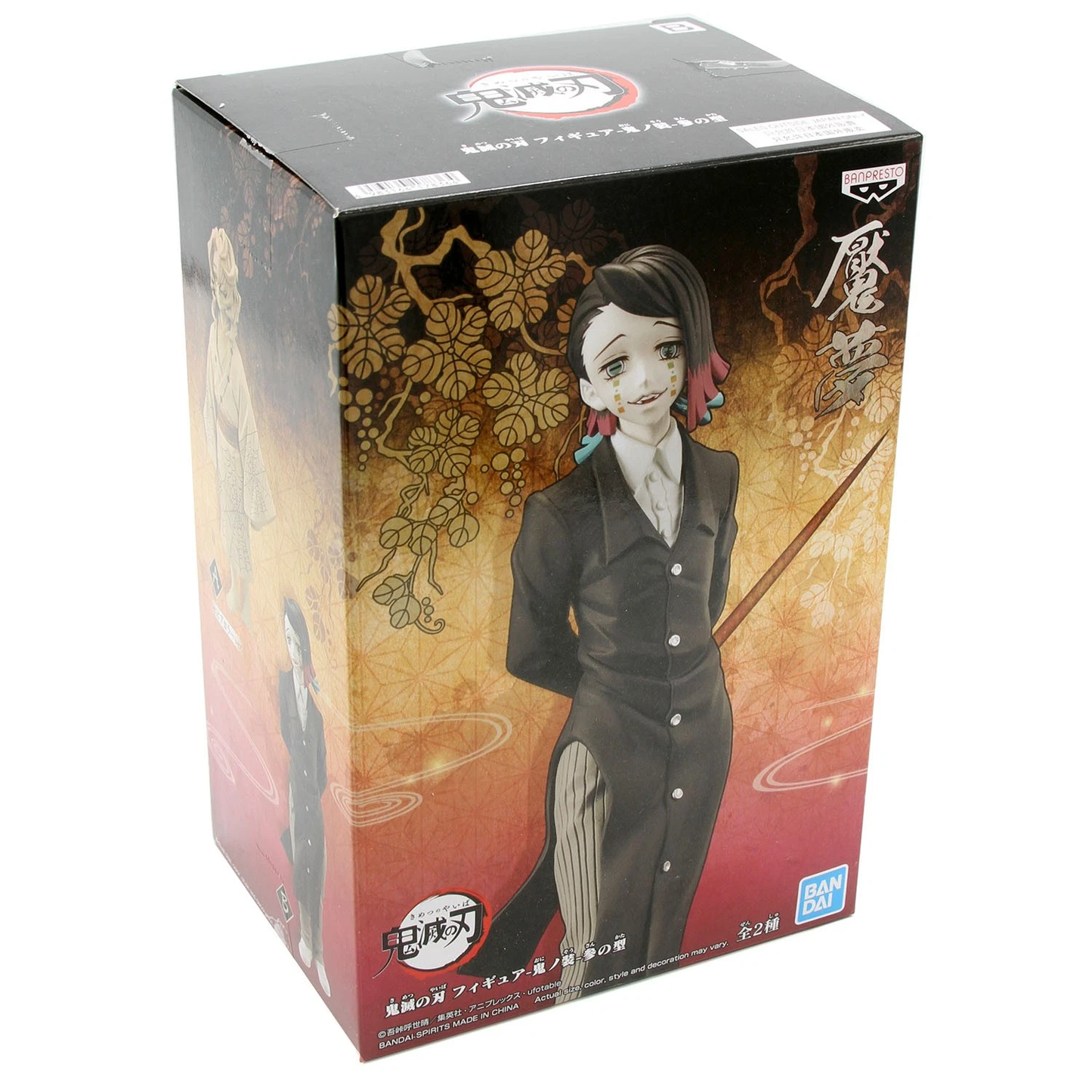 Enmu - Demon Slayer Kimetsu No Yaiba Vol.3 Banpresto Figure (Boxed) on a White Background | Happy Piranha