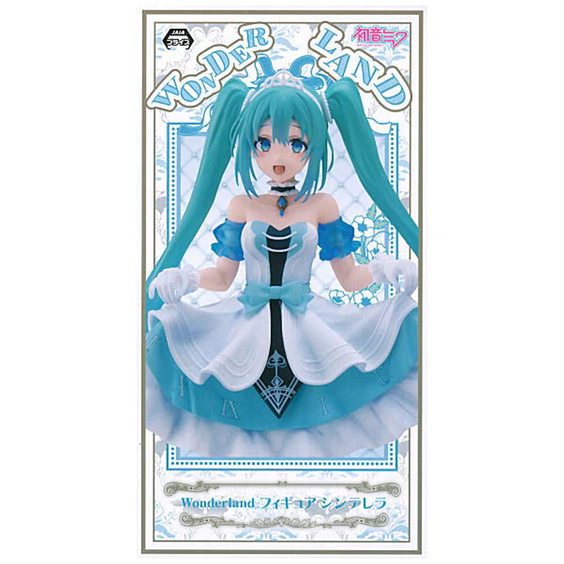 Hatsune Miku Wonderland Collection Cinderella Cosplay Figure (Boxed) | Happy Piranha