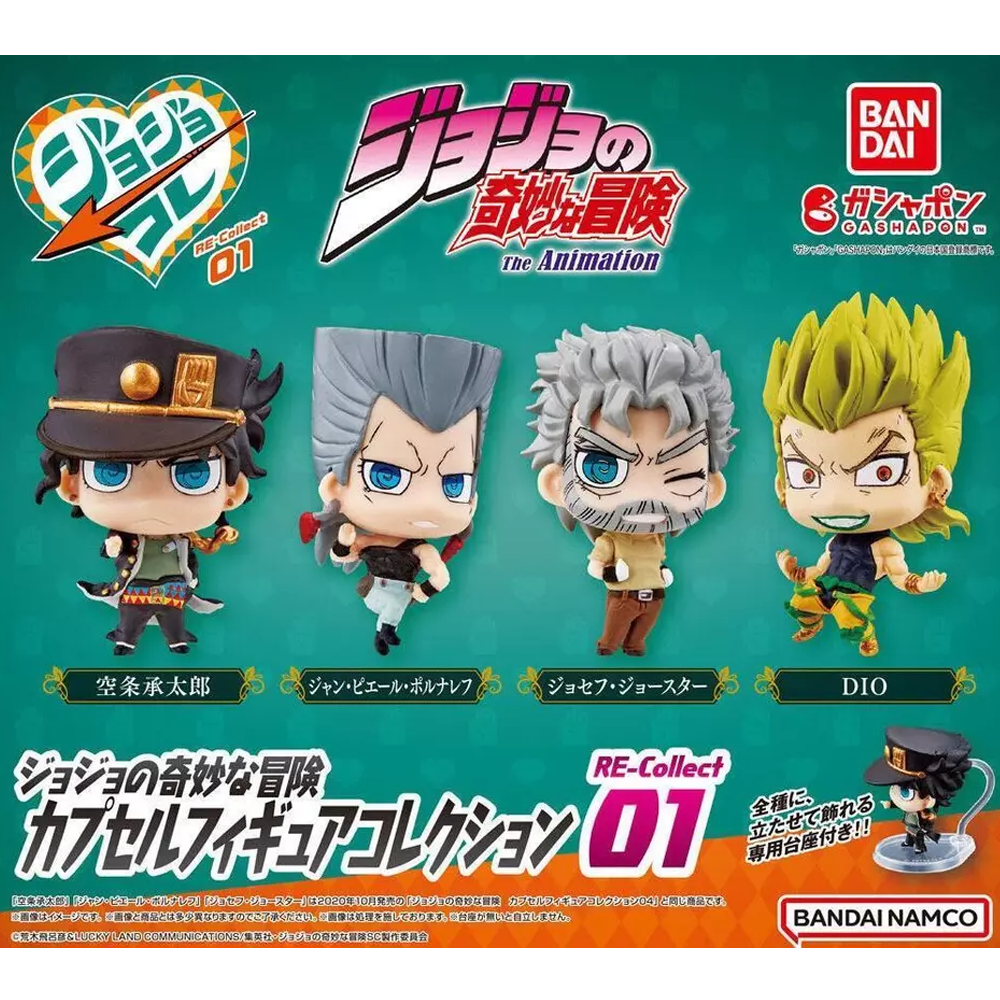 Jojo's Bizarre Adventure Re-Collect Mini Figure Gachapon Capsule Toy (Point of Sale Display) | Happy Piranha