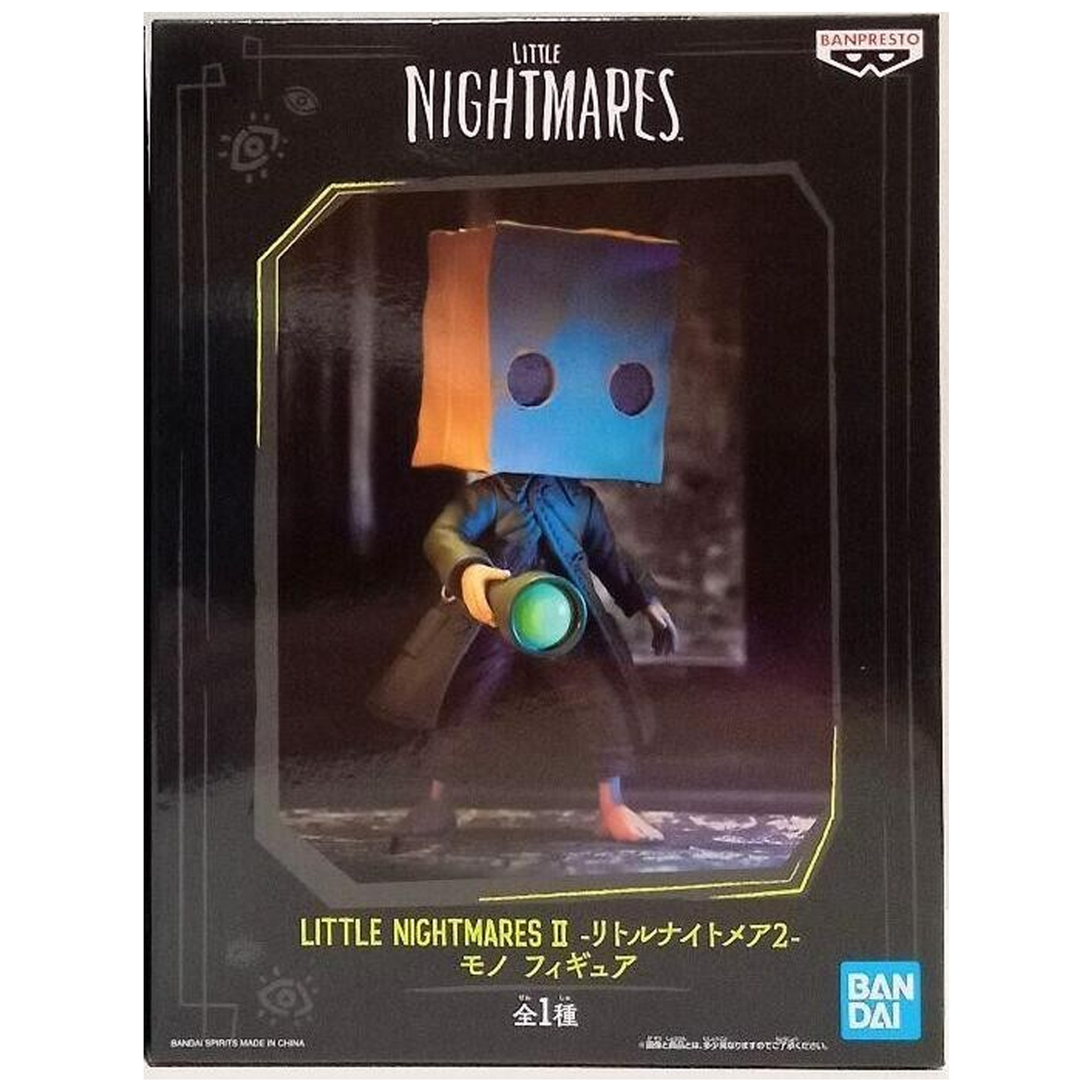 Little Nightmares Figure - Mono (Box) | Happy Piranha
