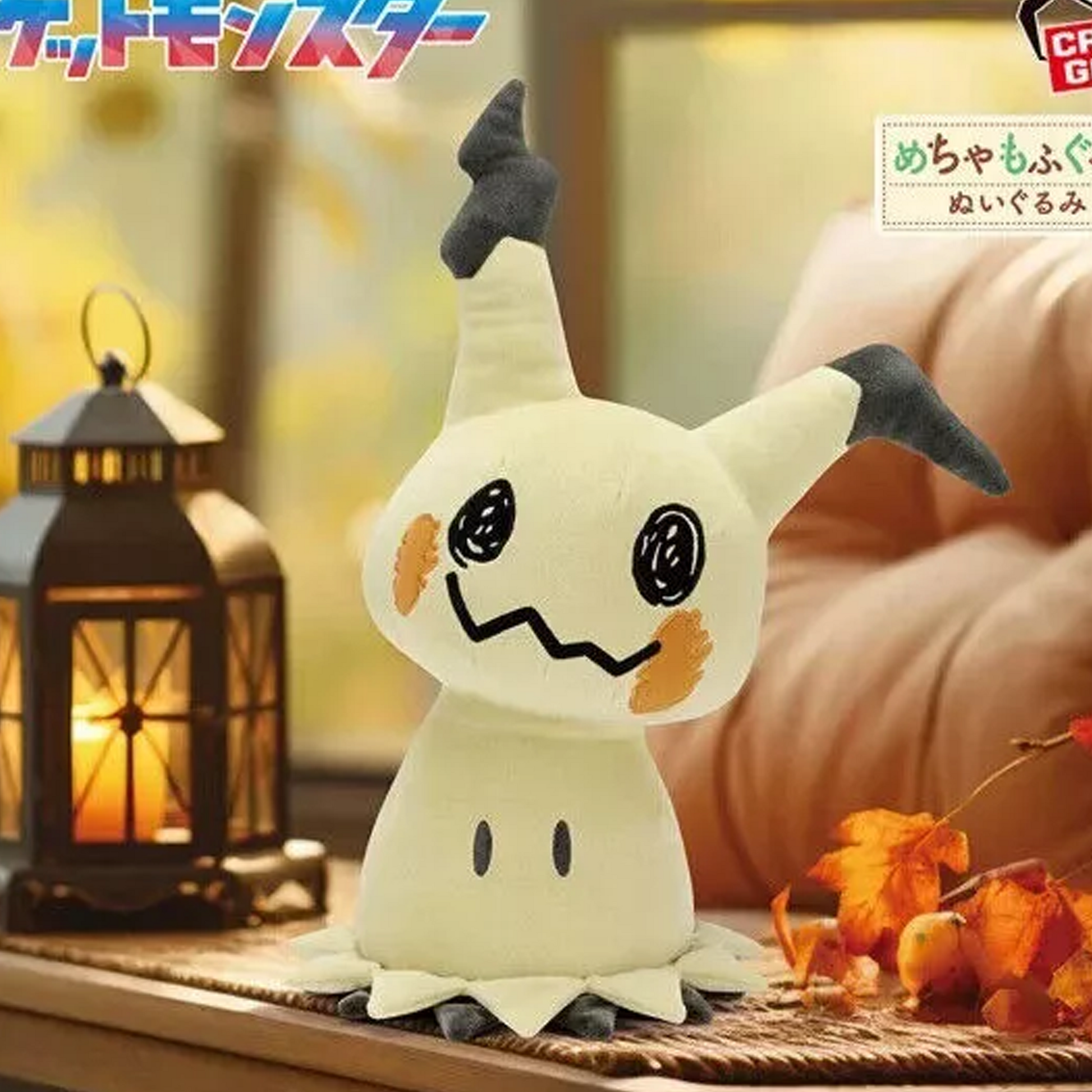 Mimikyu - 10'' Official Banpresto Japanese Pokémon Plushie Soft Toy on an Orange Background | Happy Piranha