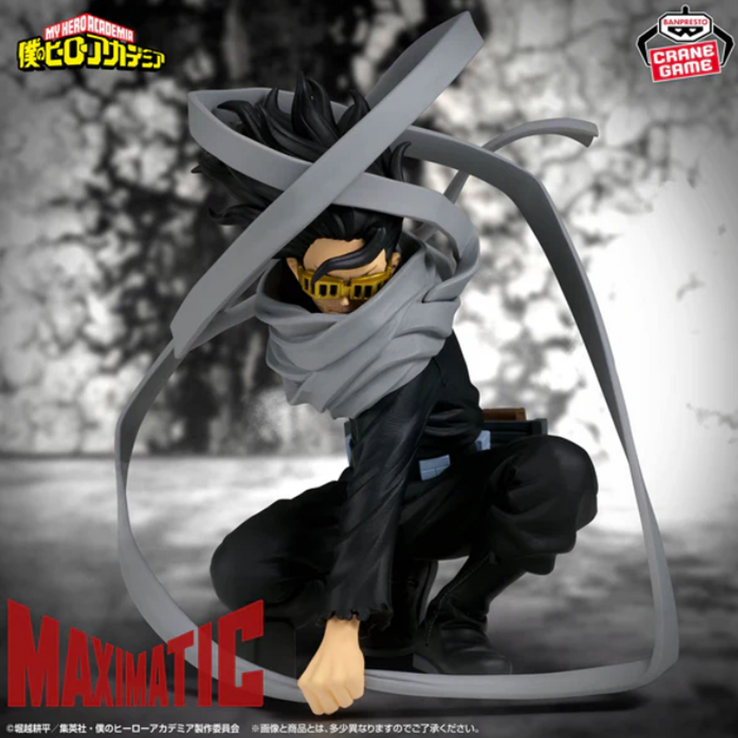 Eraser Head: My Hero Academia Maximatic Banpresto Figure (Front) on a Grey Background with Promotional Branding | Happy Piranha