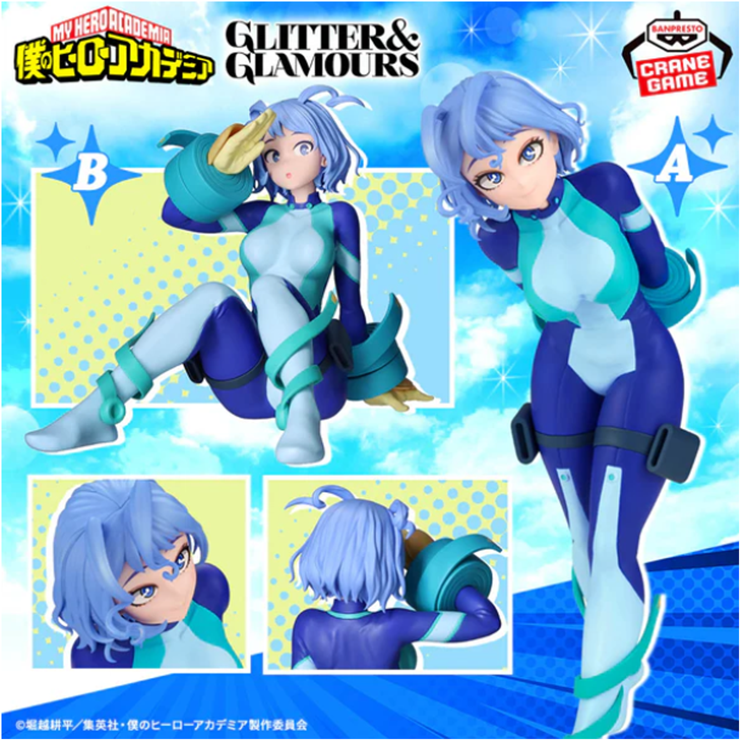 Nejire Hado II: My Hero Academia Glitter & Glamours Figure Blue Promotional Poster | Happy Piranha