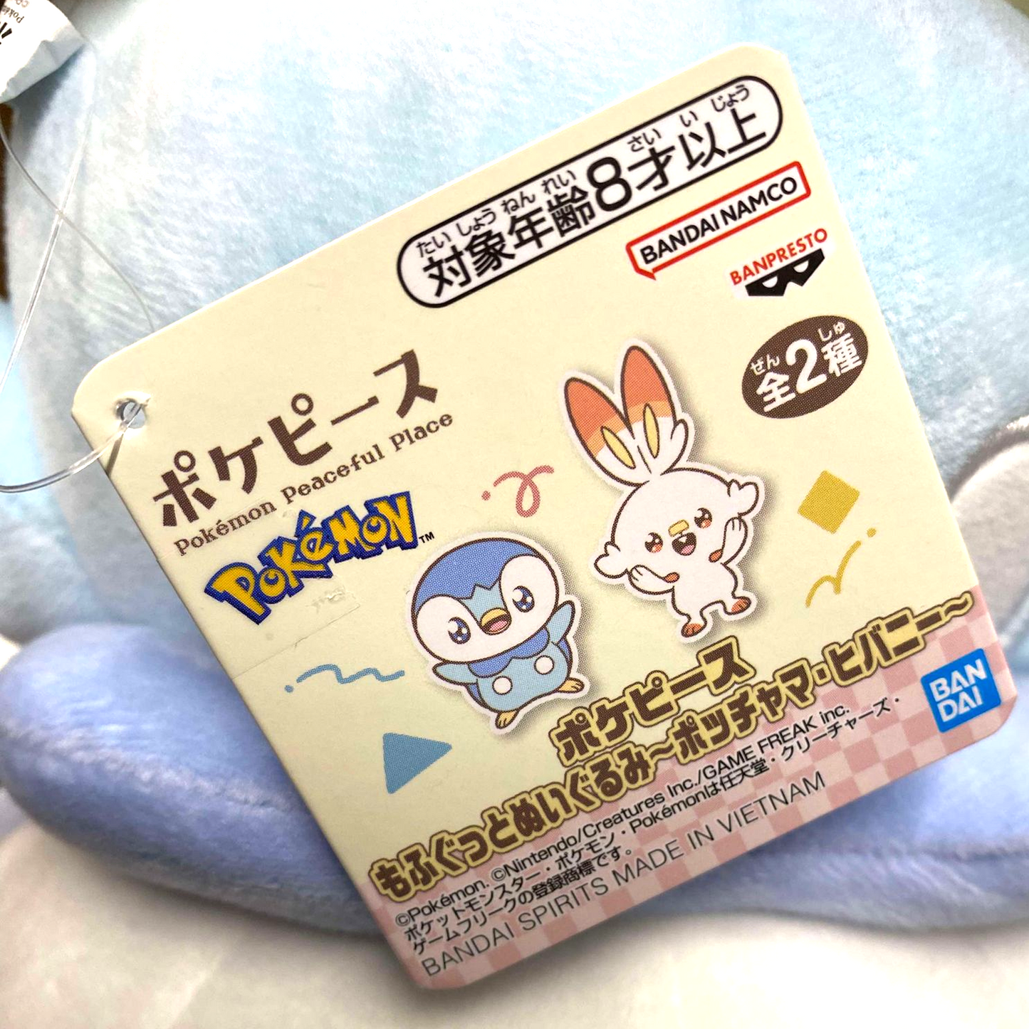 Piplup - 8'' Pokepeace Time Bandai Japanese Pokémon Plushie Soft Toy - Official Tag | Happy Piranha