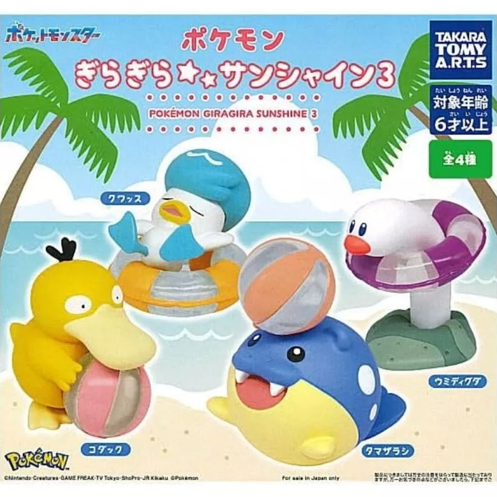 Pokémon Beach Glaring Sunshine 3 - Mini Figure Gachapon Capsule Toy (Point of Sale Display) | Happy Piranha