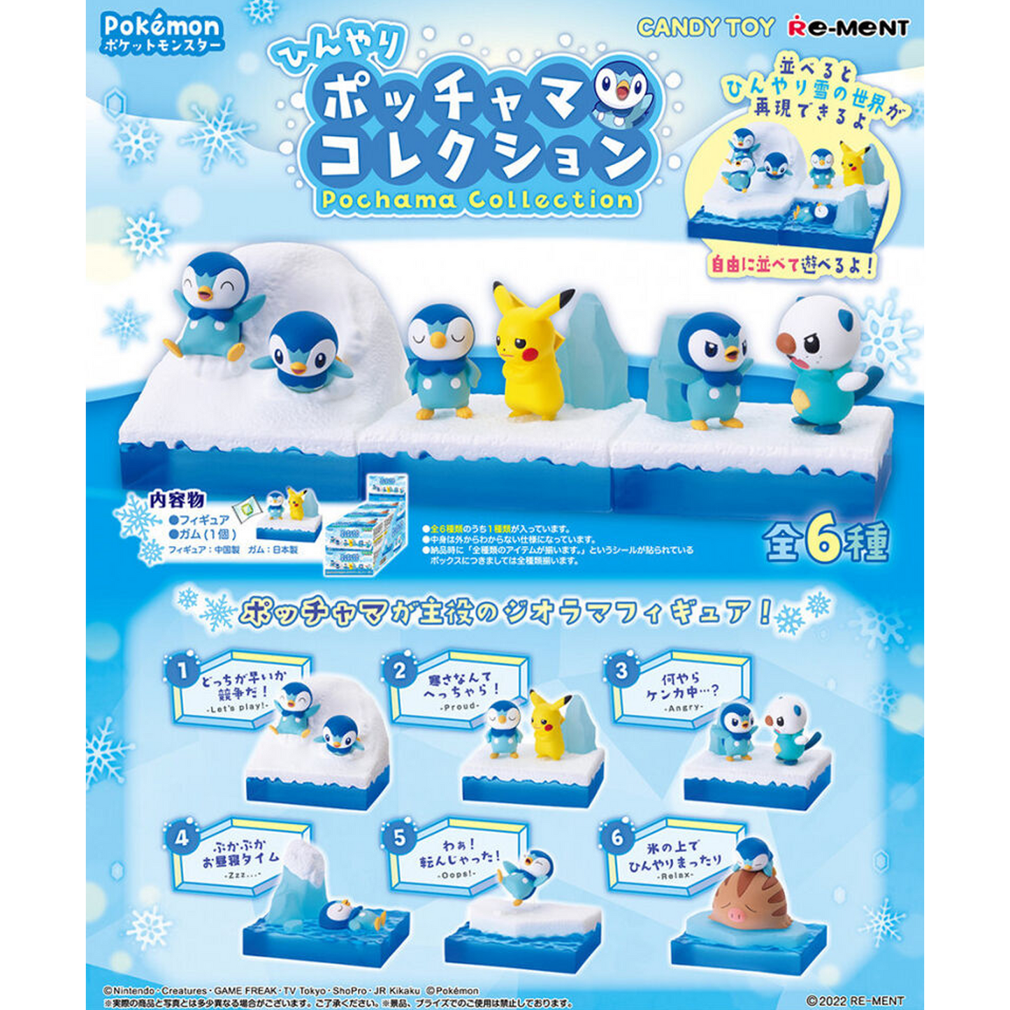 Re-Ment Piplup (Pochama) Collection Pokémon Blind Box (Back of Box) | Happy Piranha
