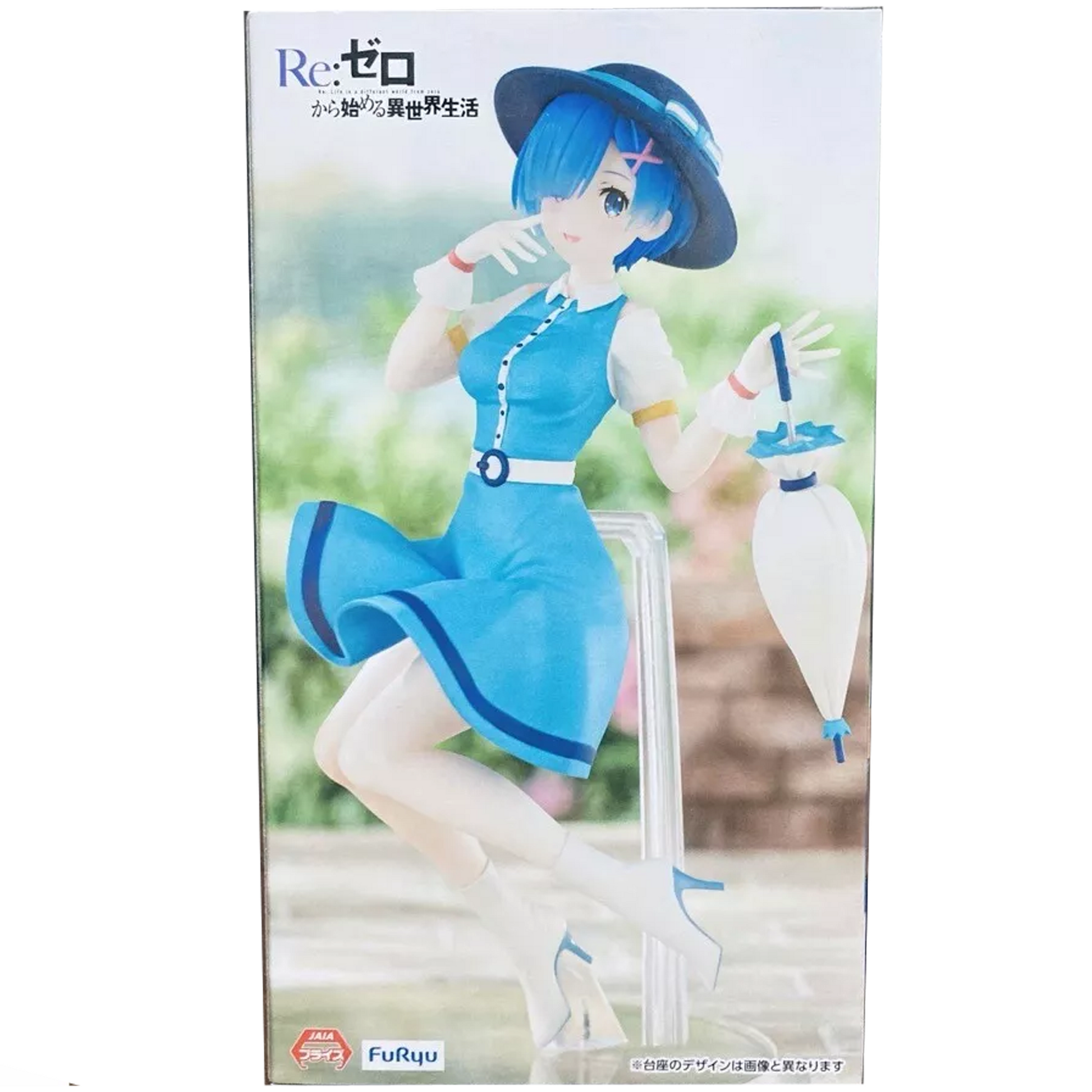 RE:ZERO - FIGURINE DE REM ÉCHELLE 1/7 20 CM - STARTING LIFE IN Another World RE:ZERO - FIGURINE DE REM ÉCHELLE 1/7 20 CM - STARTING LIFE IN Another World
