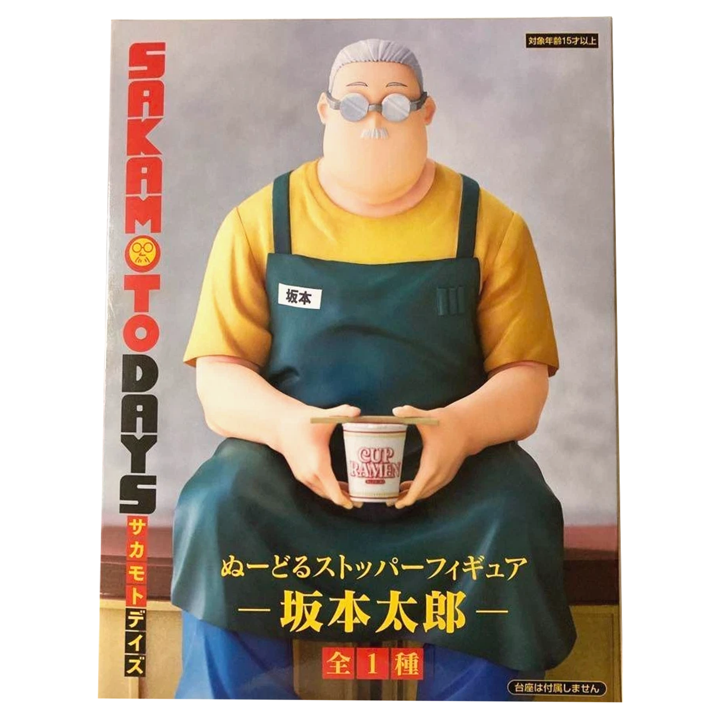 Sakamoto Days: Sakamoto Noodle Stopper Figure
