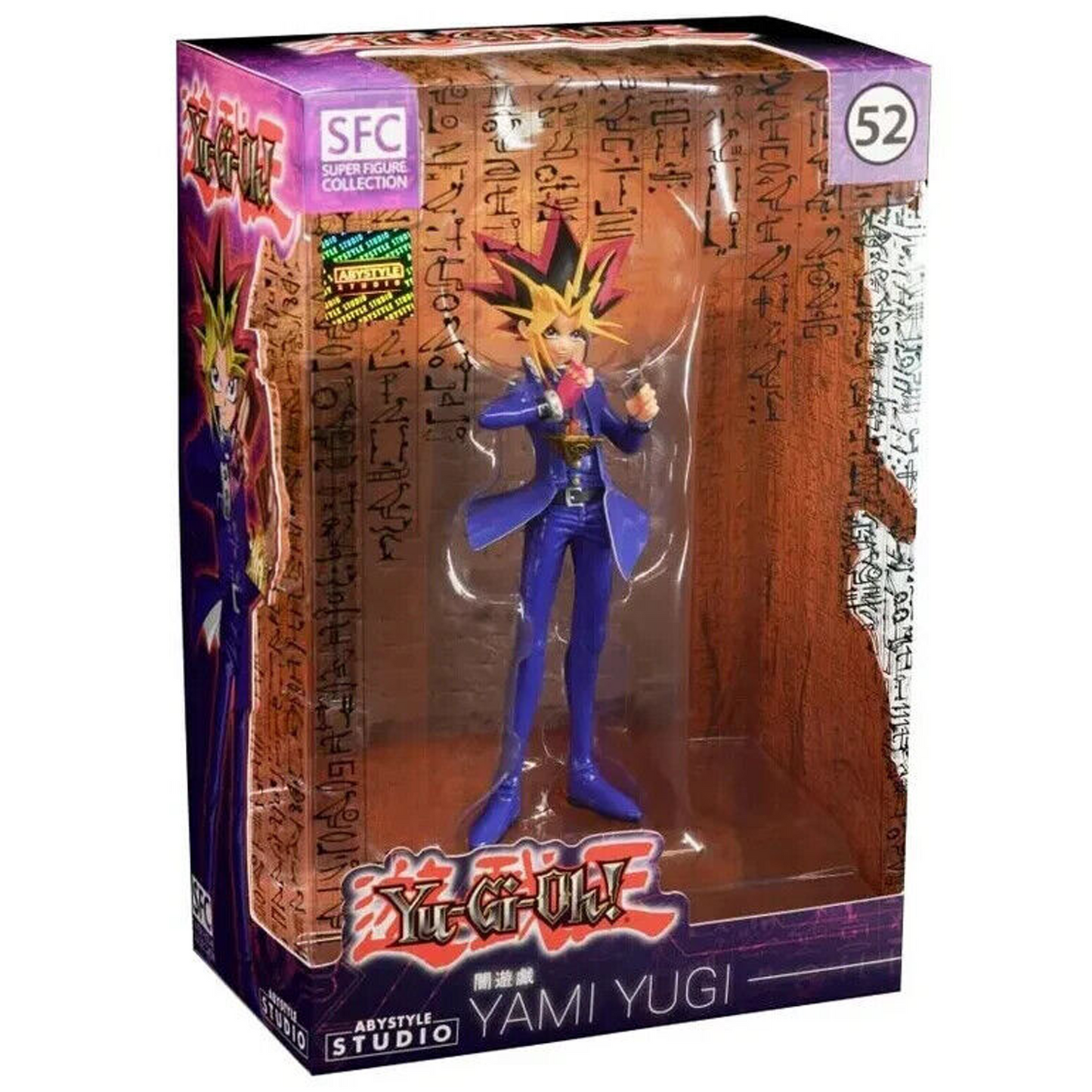 Yu-Gi-Oh! (Yugioh) Yami Yugi 1:10 Scale Action Figure (Boxed) | Happy Piranha