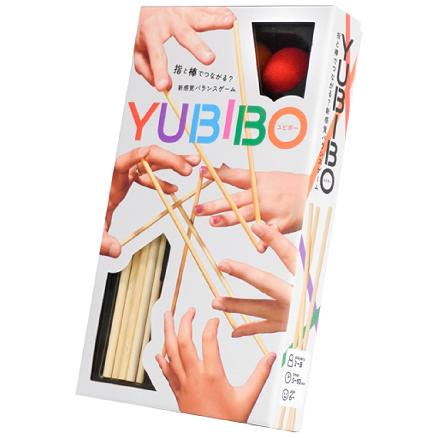 Yubibo Board Game (Front of Box) | Happy Piranha